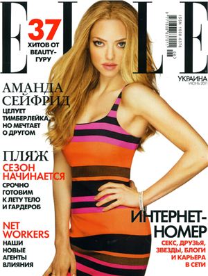 Elle 2011 №06 июнь (Украина)