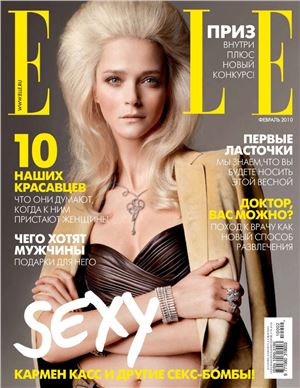 Elle 2010 №02 (Россия)