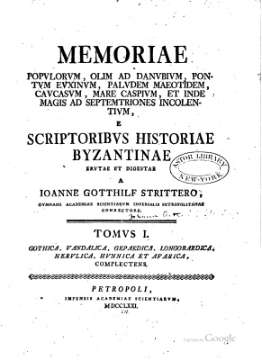 Stritter I.G. Memoriae populorum olim ad Danubum Pontum Euxinum ... e scriptoribus historiae Byzantinae, t. I