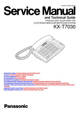 Радиотелефон Panasonic KX-T7030