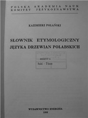 Polański K., Lehr-Spławiński T. Słownik etymologiczny języka Drzewian połabskich. Zeszyt 5. Sahi-T́üzec
