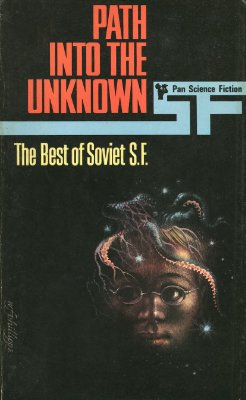 Path into the Unknown. The Best of Soviet SF