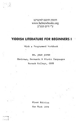 Jofen J. Yiddish Literature for Beginners 1 (Литература на идише для начинающих)