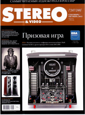 Stereo & Video 2015 №09-10 (247-248)