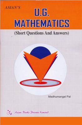 Pal M.U.G. Mathematics (Short Questions and Answers)