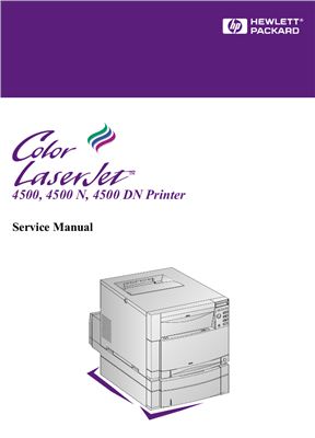HP Color LaserJet 4500, 4500N, 4500DN Printer. Service Manual