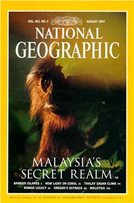 National Geographic 1997 №08