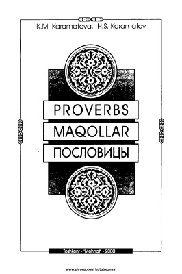 Karamatova K.M., Karamatov H.S. Proverbs - Maqollar - Пословицы