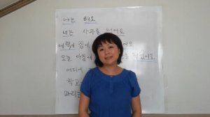 Choi Nataly. Изучаем корейский язык. Урок 28. Структура предложения