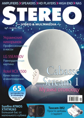 Stereo Video & Multimedia 2014 №01