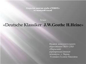Deutsche Klassiker J.W.Goethe und H.Heine