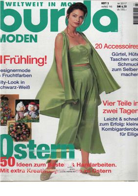 Burda Moden 1995 №03 март