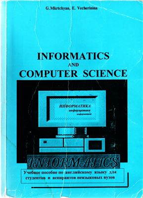 G. Mkrtchyan, E. Vecherinina. Informatics and Computer Science