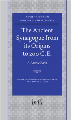 Runesson Anders, Binder Donald D., Olsson Birger. The Ancient Synagogue from its Origins to 200 C.E.: A Source Book