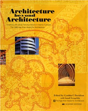 Cynthia C. Davidson, Isma?l Serageldin. Architecture Beyond Architecture