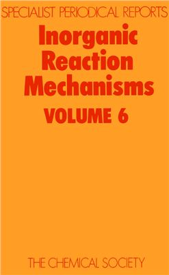 McAuley A. et al. Inorganic Reaction Mechanisms. V.6. A Review of the Literature Published between July 1976 and December 1977