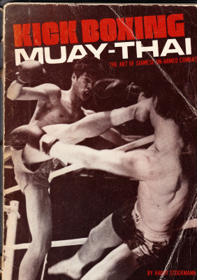 Stockmann Hardy. Kick boxing. Muay Thai. The Art of Siamese Un-armed Combat