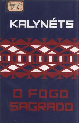 Kalynets Ighor. O Fogo Sagrado