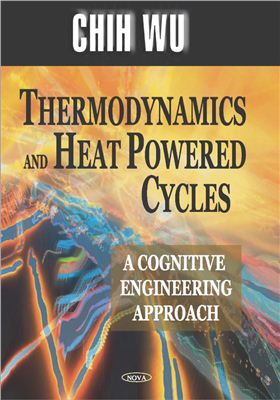 Wu C. Thermodynamics And Heat Powered Cycles: A Cognitive Engineering Approach