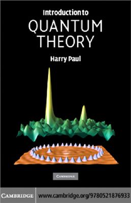 Paul H. Introduction to Quantum Theory