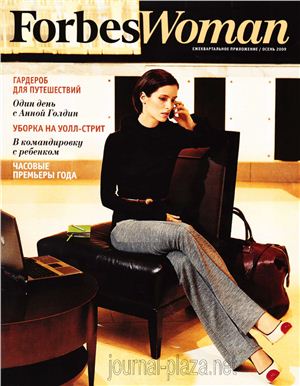 Forbes Woman 2009 осень