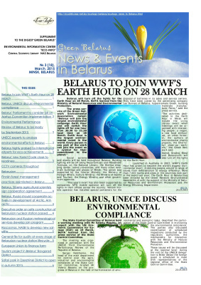 News & Events in Belarus 2015 №03 (18)
