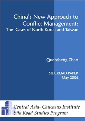 Zhao Quansheng. China's New Approach to Conflict Management: The Cases of North Korea and Taiwan