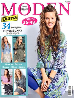 Diana Moden 2012 №03 март