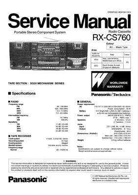 Музыкальный центр переносной PANASONIC RX CS760 GU GC