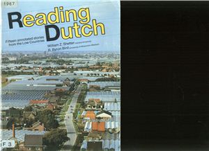 Shetter W.Z., Bird R.B. Reading Dutch: Fifteen annotated stories from the Low Countries