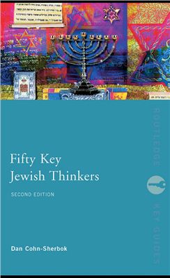 Cohn-Sherbok Dan. Fifty Key Jewish Thinkers
