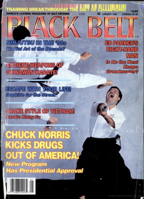 Black Belt 1992 №01