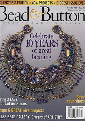 Bead&Button 2003 №12