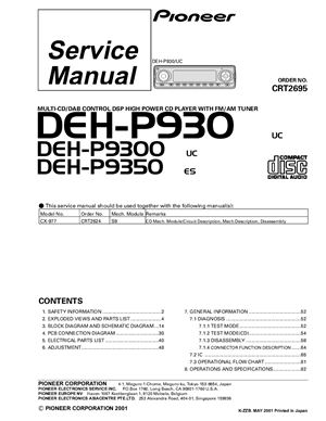 Автомагнитола PIONEER DEH-P930 DEH-P9300 DEH-P9350