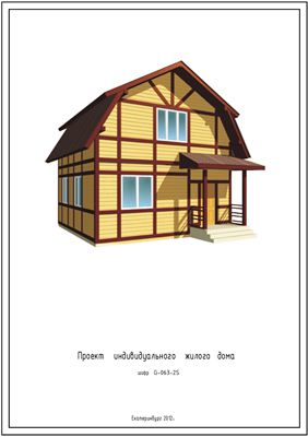 Рабочий проект - деревянный дом (чертежи А4, 23 листа)