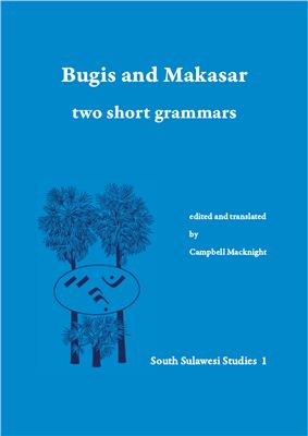 Macknight C. (ed.) Bugis and Makasar. Two short grammars