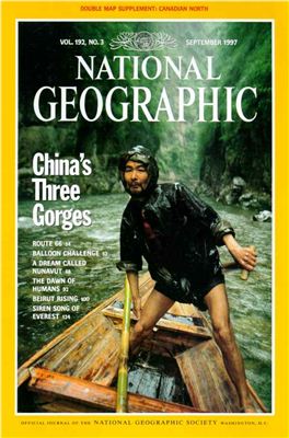 National Geographic 1997 №09
