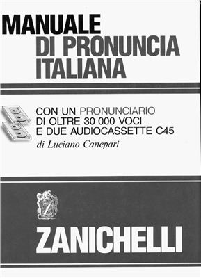 Canepari Luciano. Manuale di pronuncia italiana / Учебник итальянского произношения