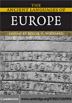 Woodard R.D. (editor) The Ancient Languages of Europe