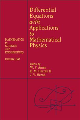 Ames W.F., Harrel E.M., Herod J.V. (editors). Differential Equations with Applications to Mathematical Physics