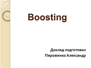 Boosting