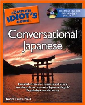 Fujita N. The Complete Idiot's Guide to Conversational Japanese
