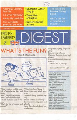 English Learner's Digest 2012 №02