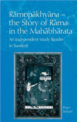 Scharf P. Ramopakhyana - the Story of Rama in the Mahabharata