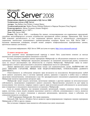 Вебер Э. Оперативная обработка транзакций в SQL Server 2008