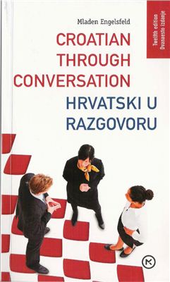 Engelsfeld Mladen. Croatian Through Conversation. Hrvatski u Razgovoru / Хорватский в диалогах