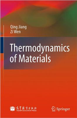 Jiang Q., Wen Z. Thermodynamics of Materials