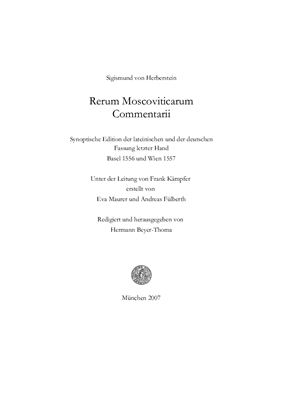 Herberstein Sigismund von. Rerum Moscoviticarum Commentarii