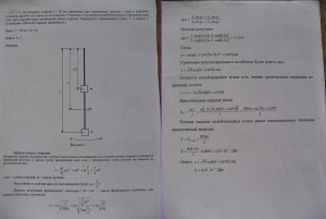 Механика, молекулярная физика и термодинамика И.В. Шерстобитов, 6 вариант