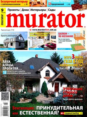 Murator 2012 №09 сентябрь